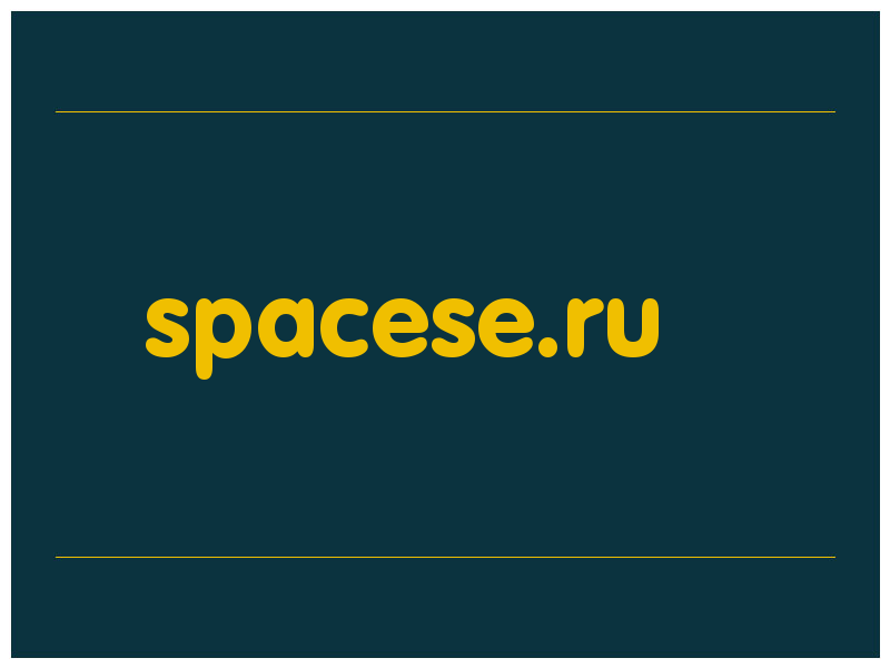 сделать скриншот spacese.ru