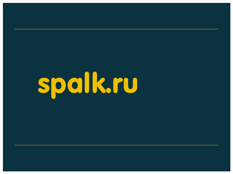 сделать скриншот spalk.ru