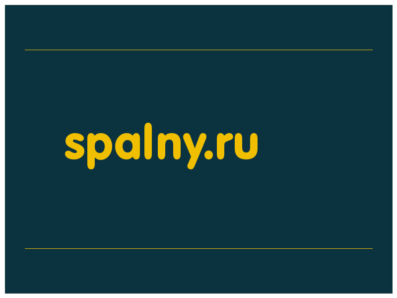 сделать скриншот spalny.ru