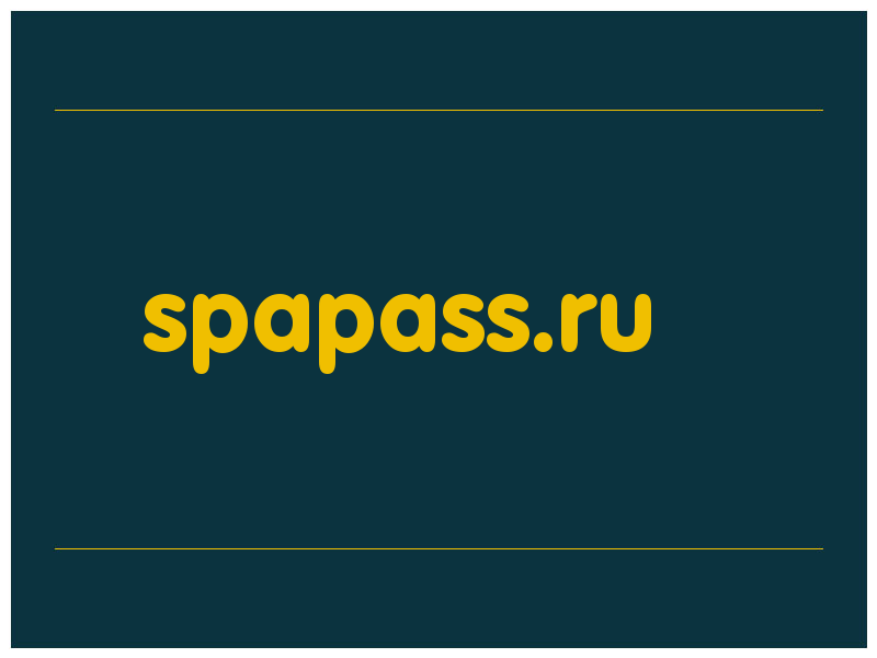 сделать скриншот spapass.ru