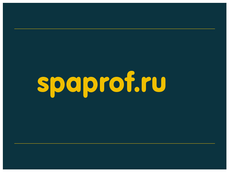 сделать скриншот spaprof.ru