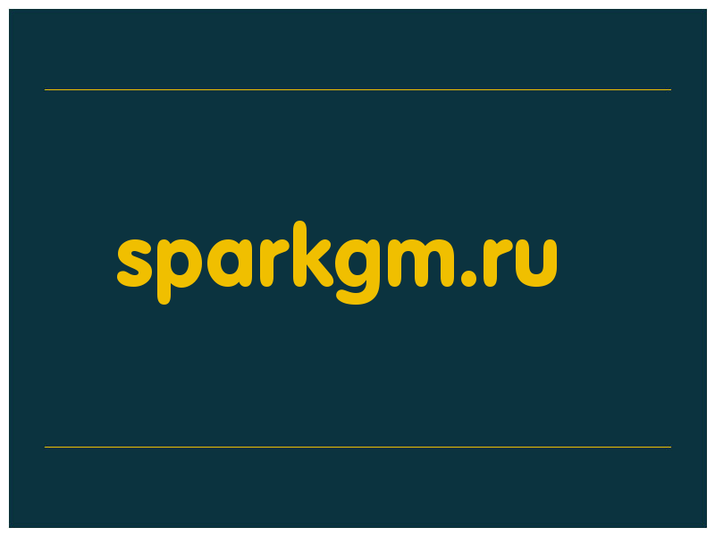 сделать скриншот sparkgm.ru