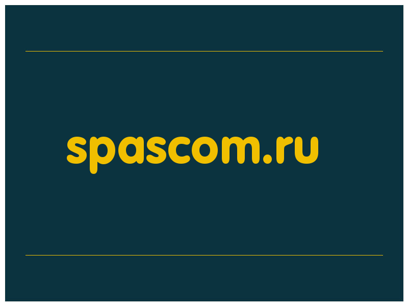 сделать скриншот spascom.ru