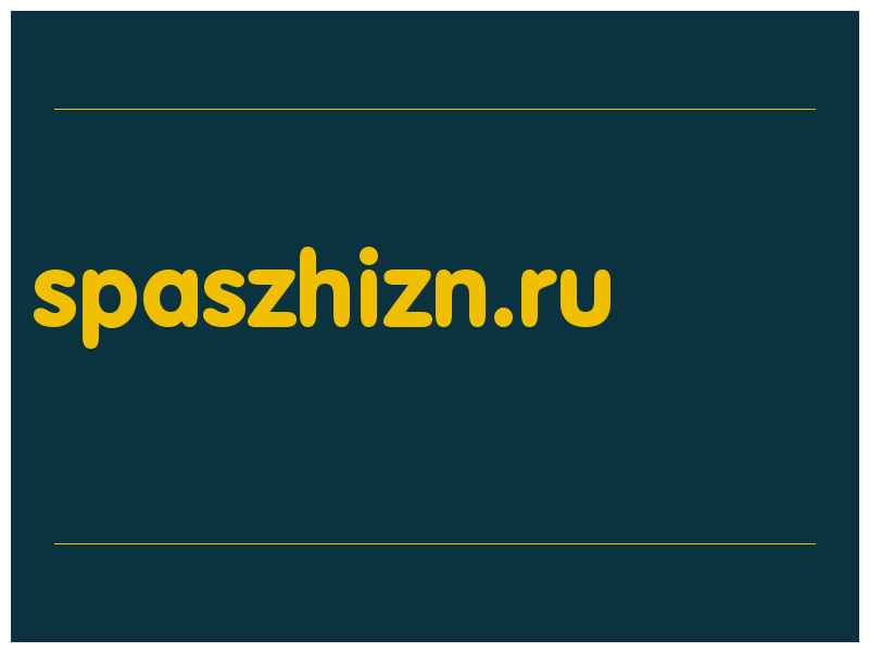 сделать скриншот spaszhizn.ru