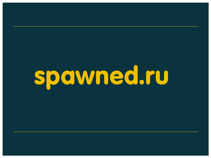 сделать скриншот spawned.ru