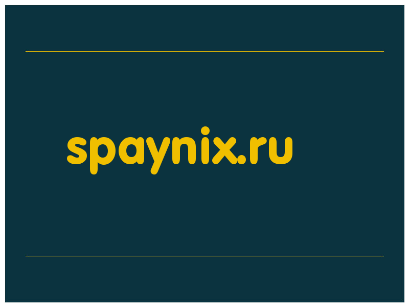 сделать скриншот spaynix.ru