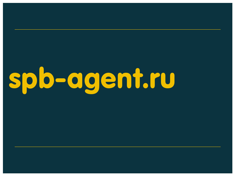сделать скриншот spb-agent.ru