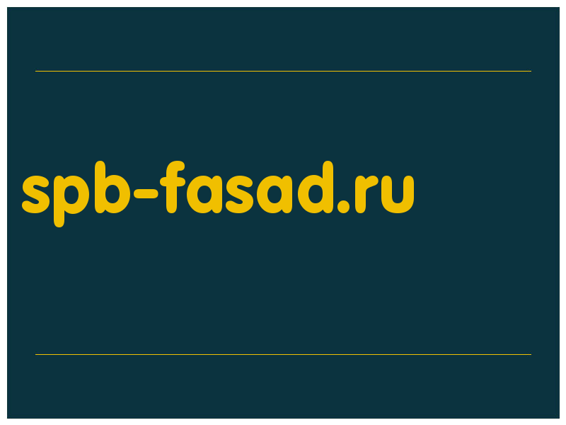 сделать скриншот spb-fasad.ru