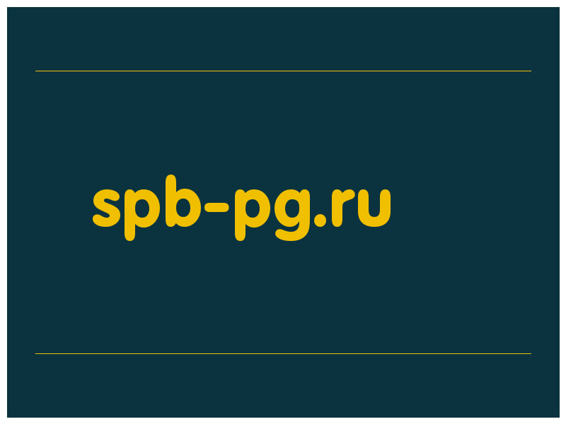 сделать скриншот spb-pg.ru