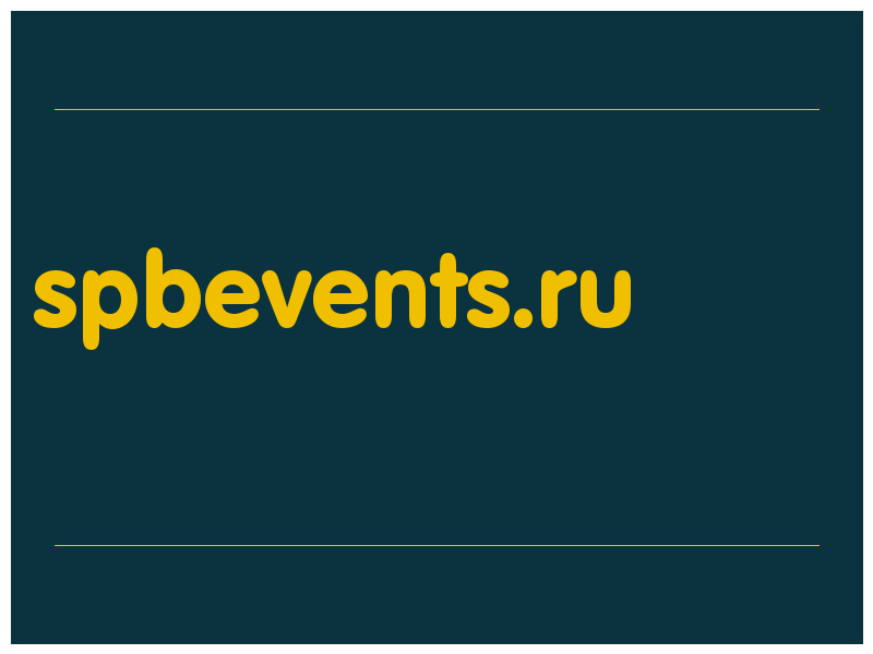 сделать скриншот spbevents.ru