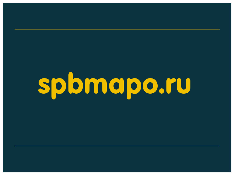 сделать скриншот spbmapo.ru