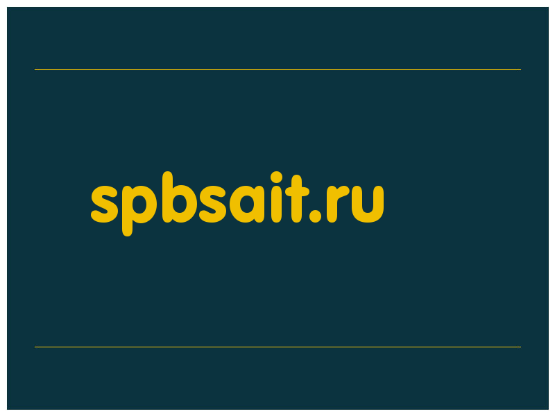 сделать скриншот spbsait.ru
