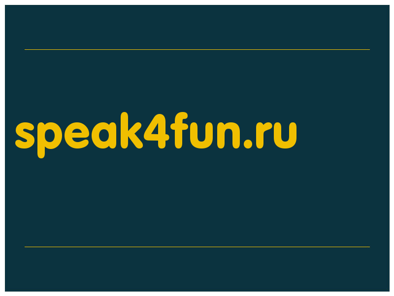 сделать скриншот speak4fun.ru