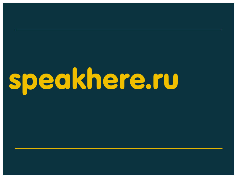 сделать скриншот speakhere.ru