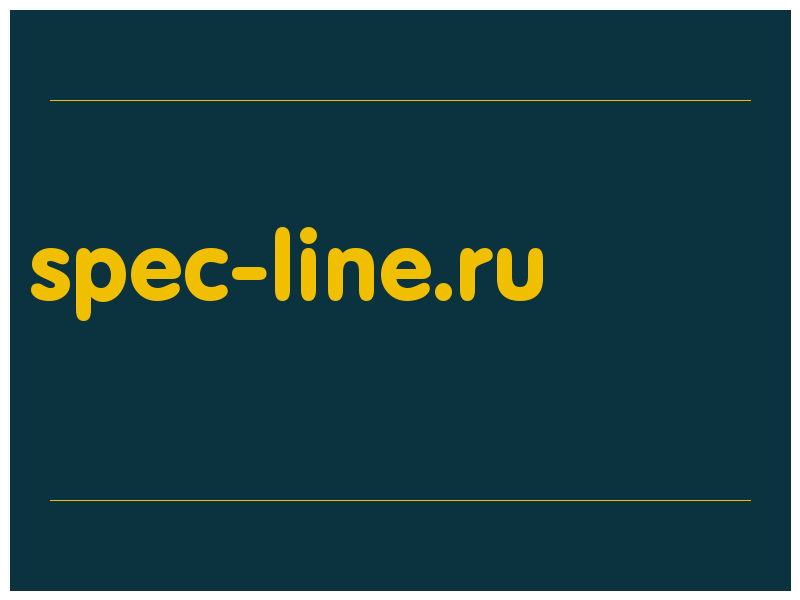 сделать скриншот spec-line.ru