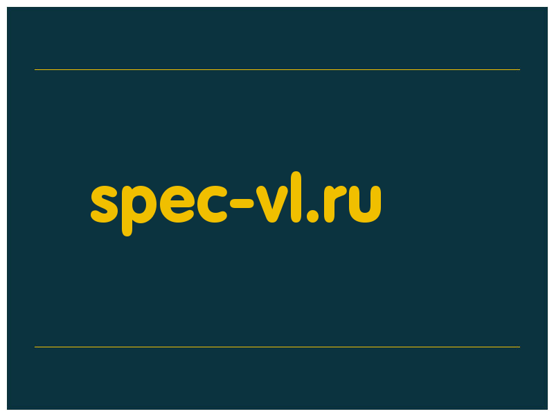 сделать скриншот spec-vl.ru
