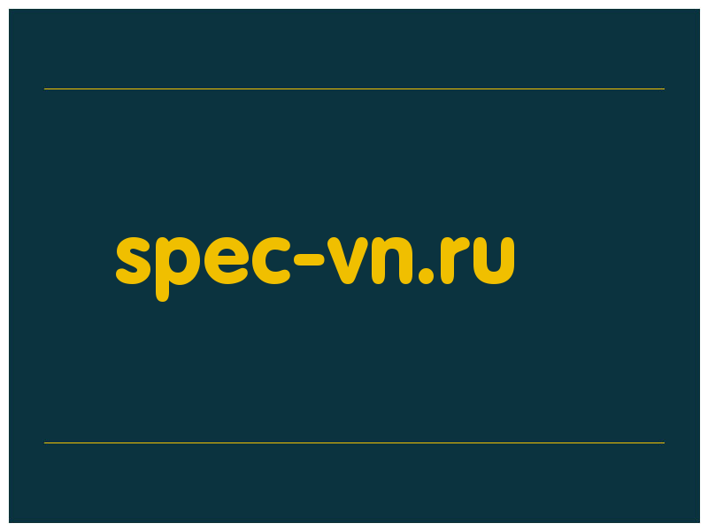 сделать скриншот spec-vn.ru