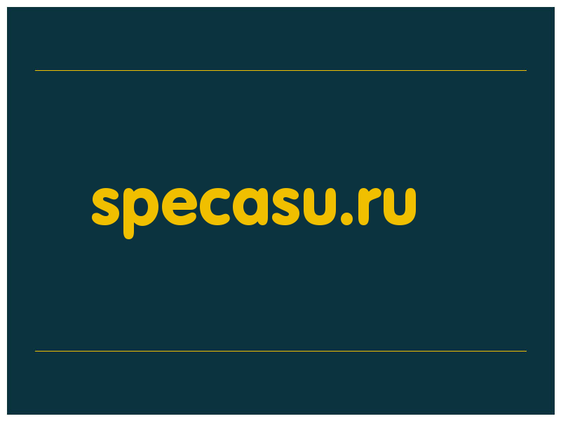 сделать скриншот specasu.ru