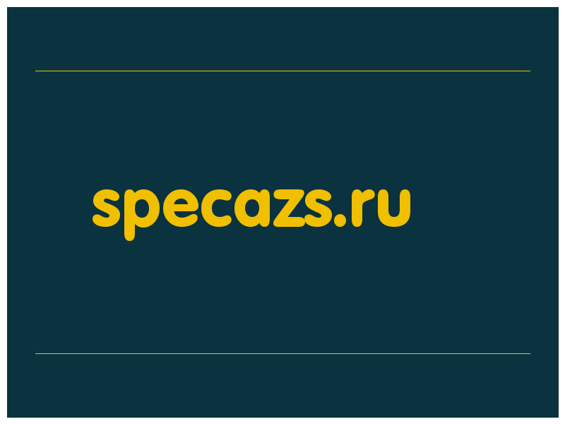 сделать скриншот specazs.ru