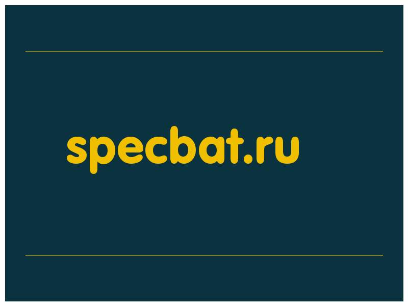 сделать скриншот specbat.ru