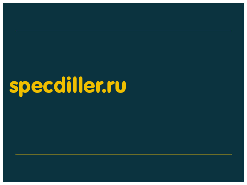 сделать скриншот specdiller.ru