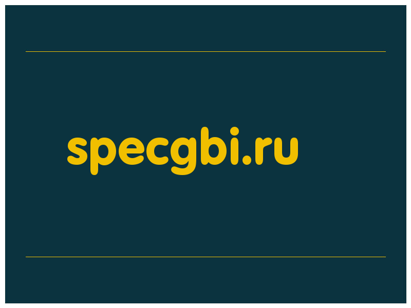 сделать скриншот specgbi.ru