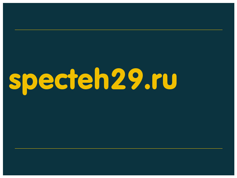 сделать скриншот specteh29.ru