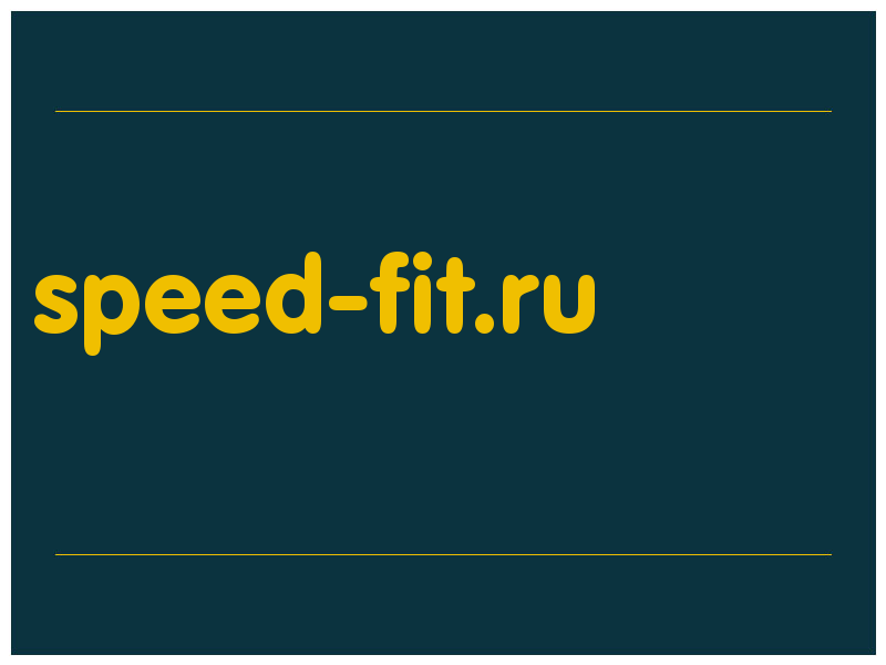 сделать скриншот speed-fit.ru