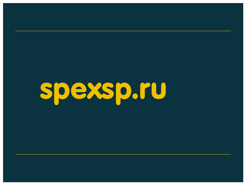 сделать скриншот spexsp.ru