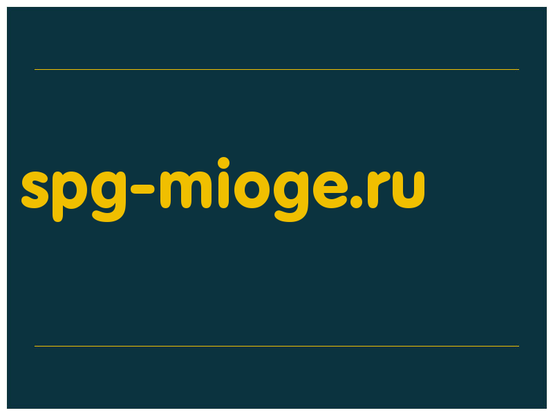 сделать скриншот spg-mioge.ru