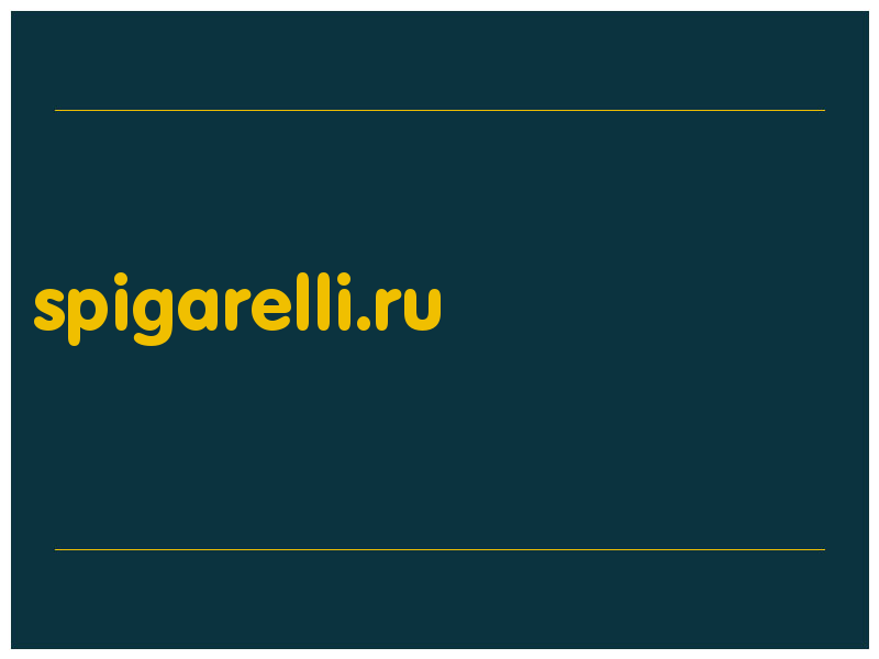 сделать скриншот spigarelli.ru