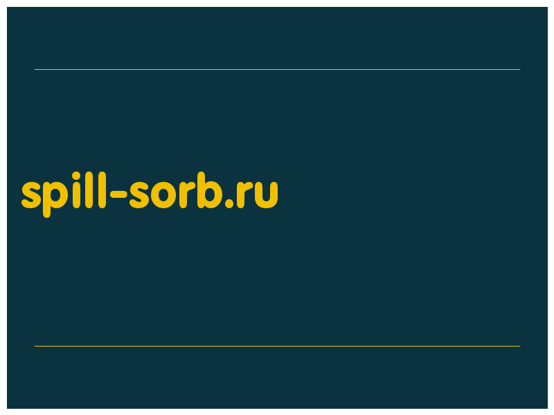 сделать скриншот spill-sorb.ru