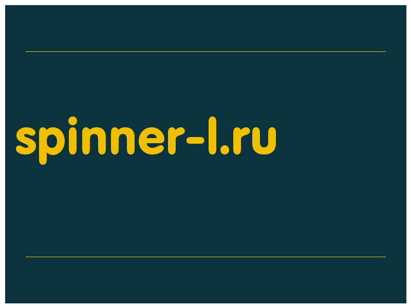 сделать скриншот spinner-l.ru