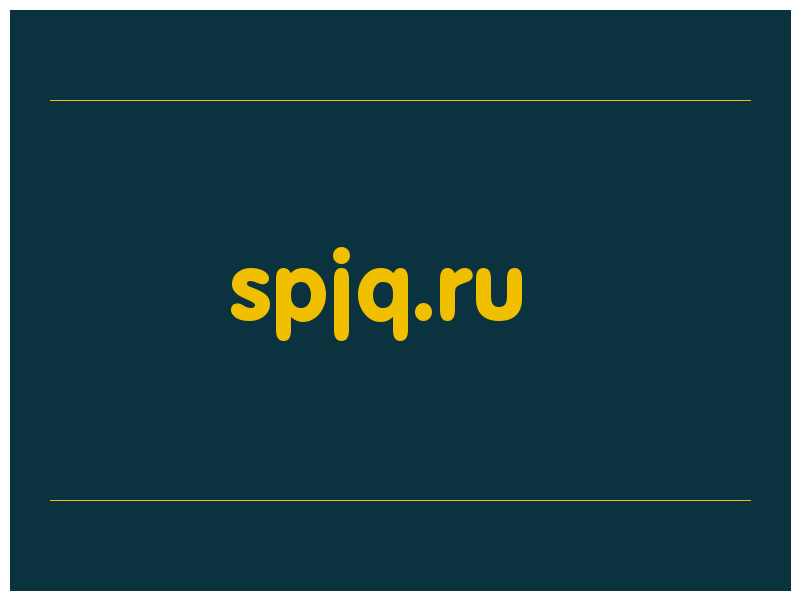 сделать скриншот spjq.ru