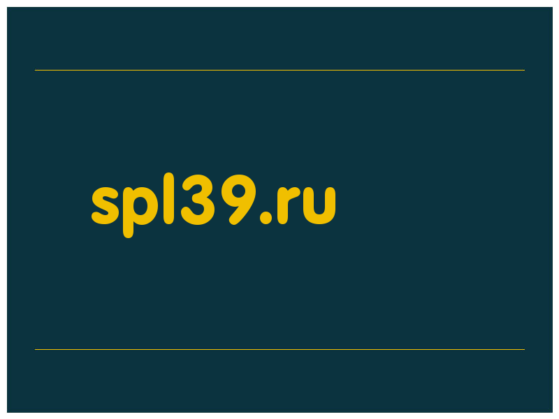 сделать скриншот spl39.ru