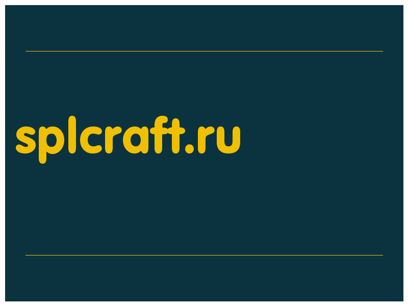 сделать скриншот splcraft.ru