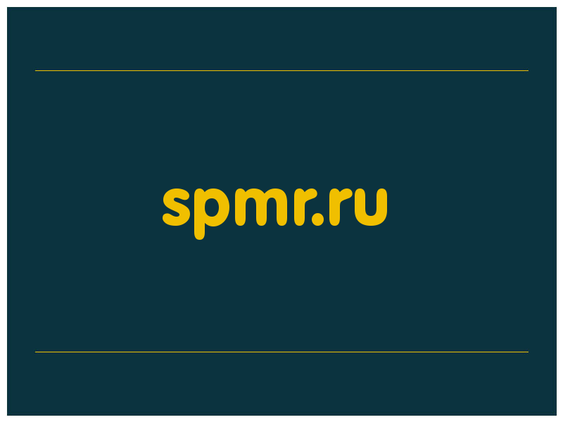 сделать скриншот spmr.ru
