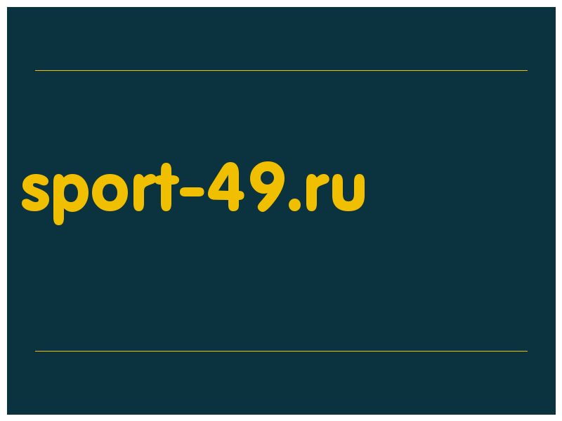 сделать скриншот sport-49.ru