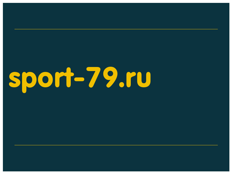 сделать скриншот sport-79.ru