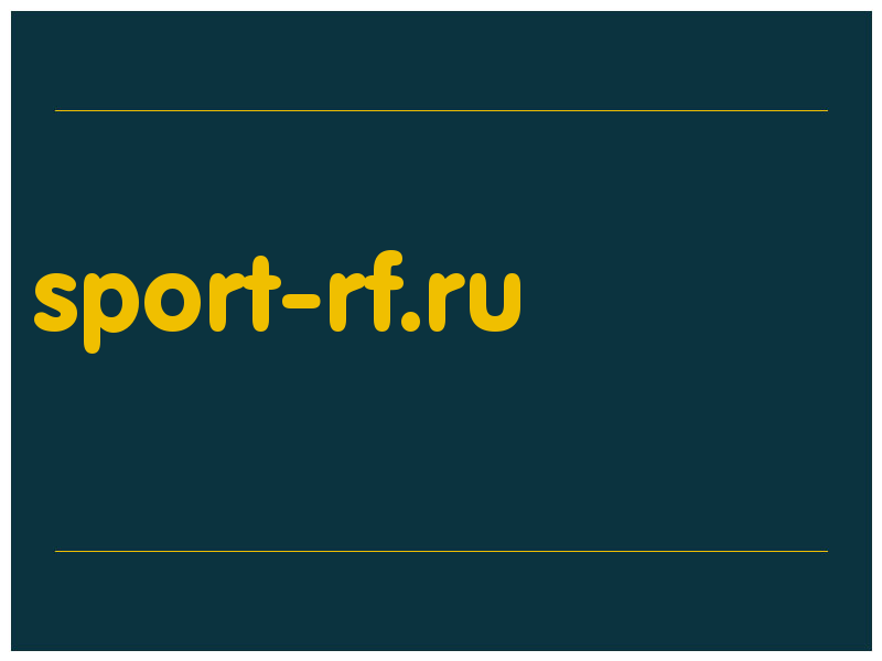 сделать скриншот sport-rf.ru