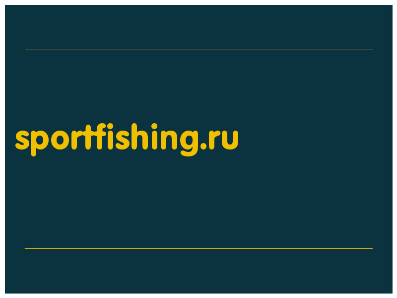 сделать скриншот sportfishing.ru