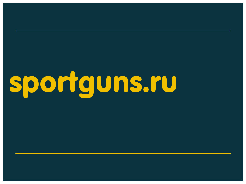 сделать скриншот sportguns.ru