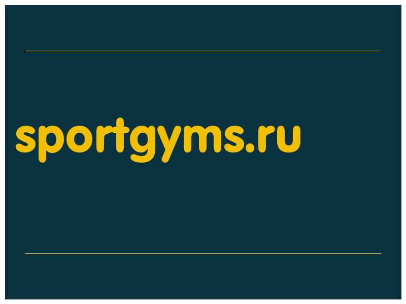 сделать скриншот sportgyms.ru