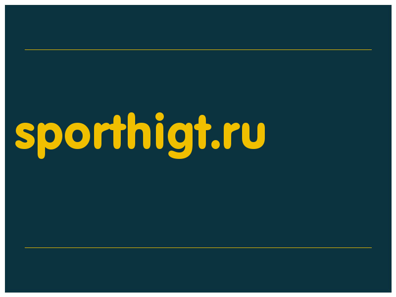 сделать скриншот sporthigt.ru