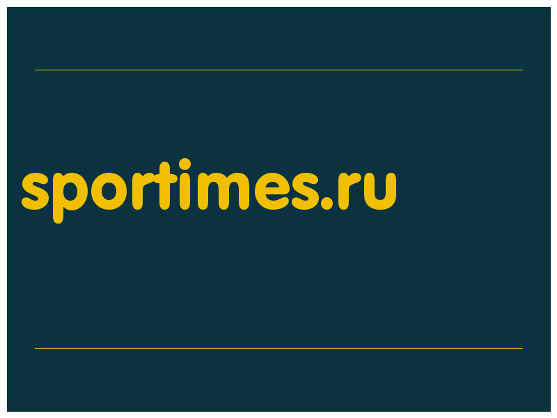 сделать скриншот sportimes.ru