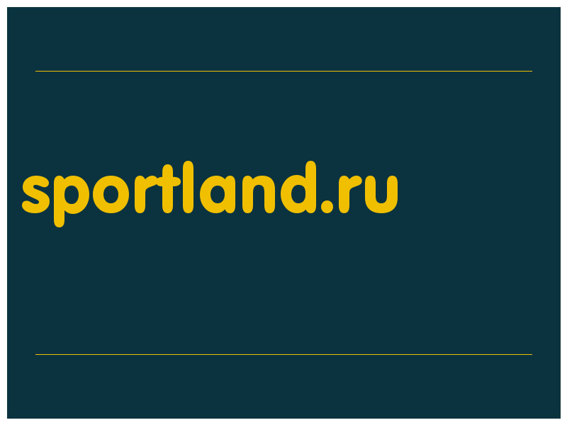 сделать скриншот sportland.ru