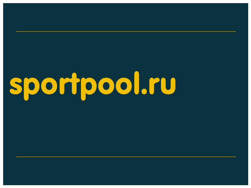 сделать скриншот sportpool.ru