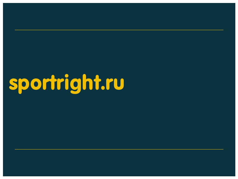 сделать скриншот sportright.ru