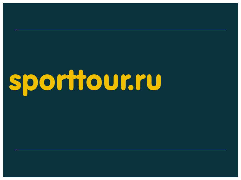 сделать скриншот sporttour.ru