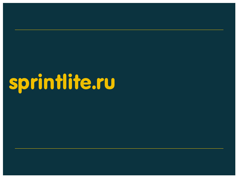 сделать скриншот sprintlite.ru